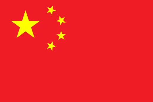Flag_of_the_People’s_Republic_of_China.svg Flag_of_the_People's_Republic_of_China.svg